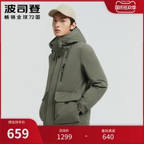 Bosideng 2020 new mens down jacket short winter casual handsome tooling style thickened jacket