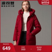 Bosideng down jacket womens length thick plus size fattening 2020 new brand winter wear thin mother