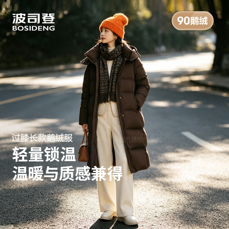 Bosideng Women's down Jacket, Knee-Length, Official New Winter Model, Fashionable, Versatile, Business Style, Hooded Goose down Jacket Bosideng Women's down Jacket, Knee-Length, Official New Winter Model, Fashionable, Versatile, Business Style, Hooded Goose down Jacket