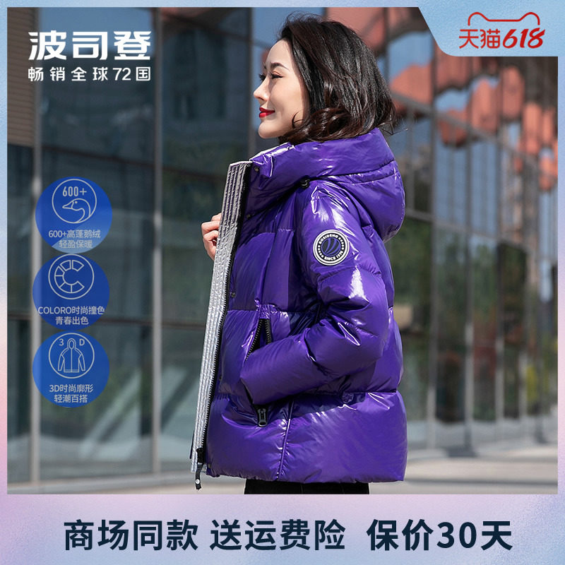 Podons den Buff 2021 Outline Windproof Goose Down Feather Down Coat Short winter small subcoat B10143104