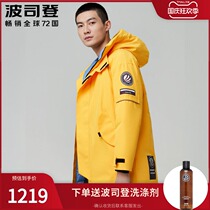 Bosideng men long 2021 New goose down jacket designer hooded brand B00143221