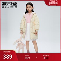 Bosideng 2020 new children Girls Fashion long warm down jacket winter coat T00145236