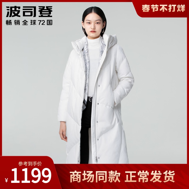 Bosideng Long Edition Down Jacket Women's 2020 New Explosions Goose Down Fashion Warm Winter Brand Women's Wear