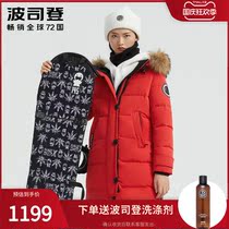 Bosideng medium long goose down jacket 2020 new female extreme cold series raccoon hair collar thick B00142312