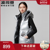 Bosideng goose down vest 2021 New Women fashion puff warm hooded short down jacket vest jacket