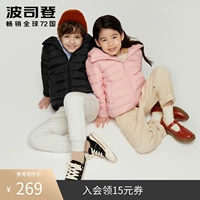 Детский легкий и тонкий пуховик для мальчиков с капюшоном, куртка, детская одежда, в западном стиле, подходит для подростков