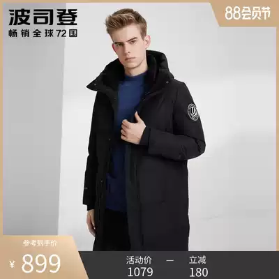 Bosideng men's down jacket new hooded winter medium and long version of youth fashion thickened cold brand jacket men