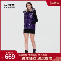 Bosideng ladies outer vest PUFF series 2021 goose down horse clip thick detachable hat tide B10133102