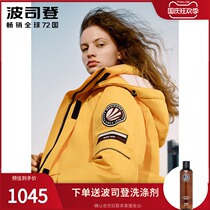 Bosideng 2020 new fashion tooling wind hooded womens down jacket Yang Mi casual same B00143222