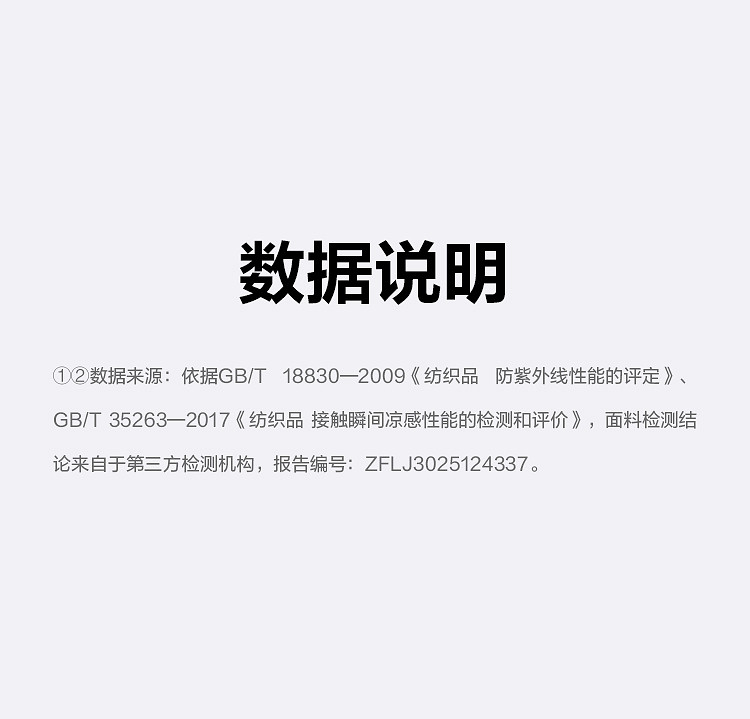 Одежда модная солнца защиты 波司登2026年女新款质感轻薄外套百搭修身小蛮腰防晒衣b261326488 Bosideng