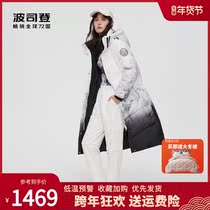 Bosideng women long down jacket women long knee 2021 new winter iceberg coat B10143342