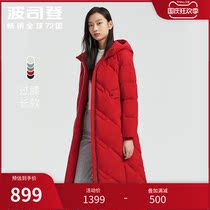 Bosideng down jacket 2020 new female hooded long warm simple fashion commuter B00145176Q