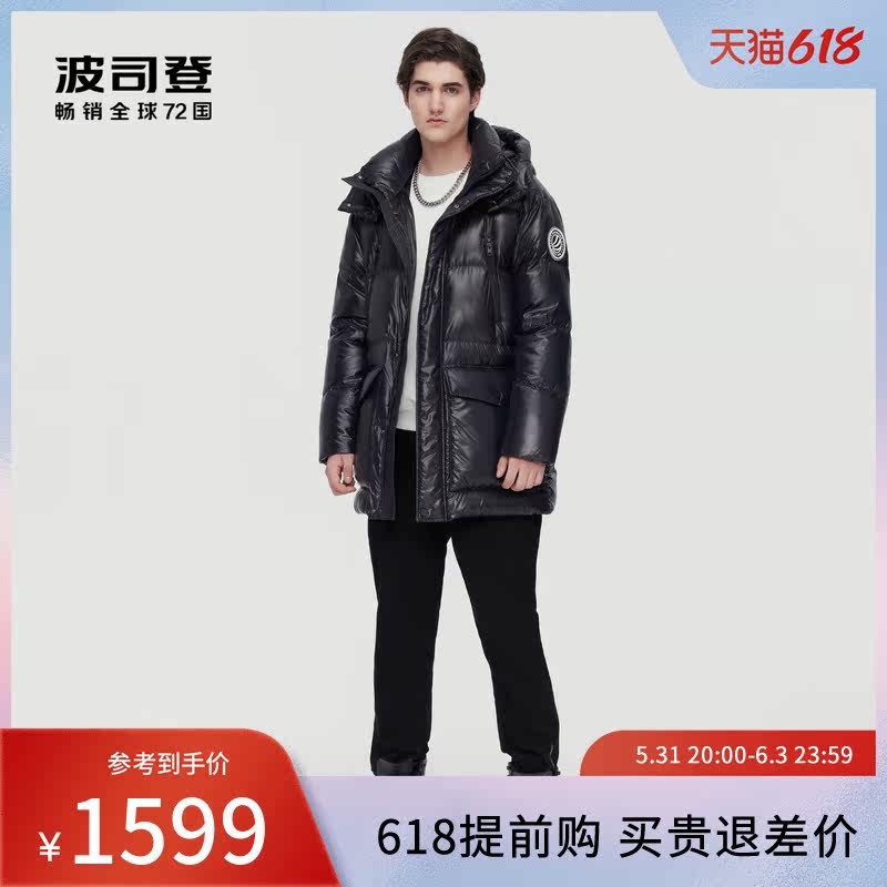 Possedon 2021 new PUFF series loose small profile light sensation removable hat down jacket B10143121