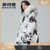 Bosideng womens down jacket goose down extremely cold 2020 new wool collar mid-length warm thickened brand womens clothing