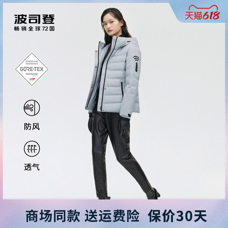 Postedon 2021 winter new lady windproof goose down GORE-TEX fabric to fix a down jacket B10132202