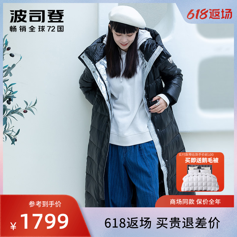 Bourgendon down clothes women's new fashion foreign pop implode Buff warm medium long version over kneecap women's winter clothing