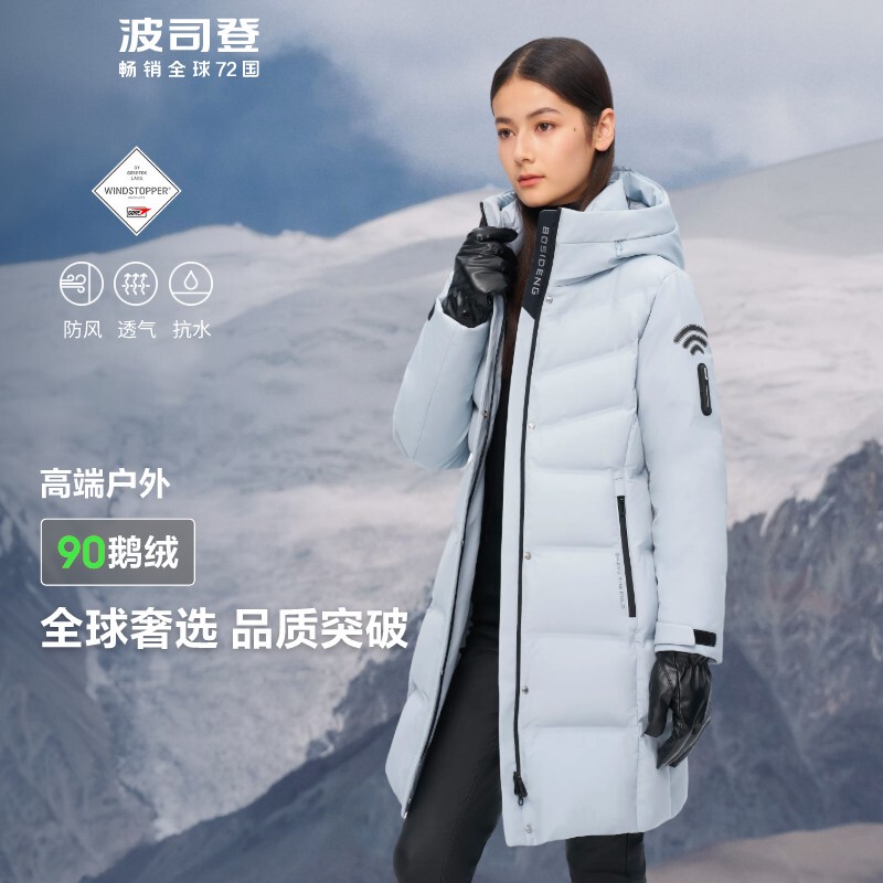 Bosideng Winter High-End Outdoor Waist-Cinching Slimming Windproof Breathable Brand Goose down Jacket for Women, Mid-Length Bosideng Winter High-End Outdoor Waist-Cinching Slimming Windproof Breathable Brand Goose down Jacket for Women, Mid-Length