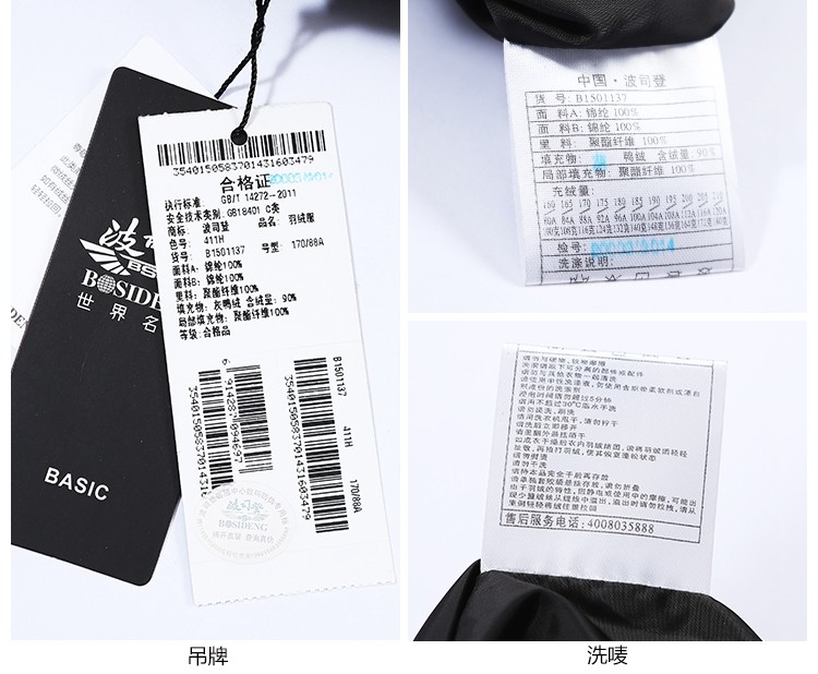 Blouson homme BOSIDENG    - Ref 3121094 Image 33