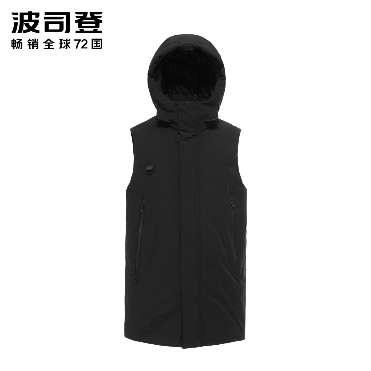 Blouson homme BOSIDENG    - Ref 3120186 Image 5