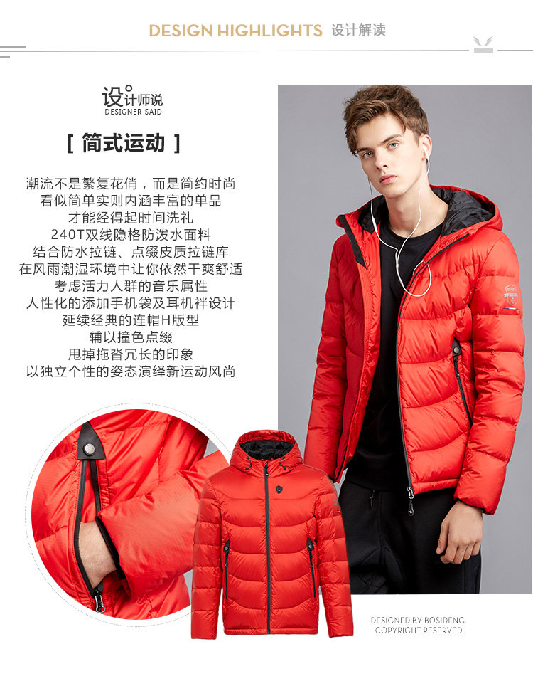 Blouson homme BOSIDENG    - Ref 3120386 Image 8