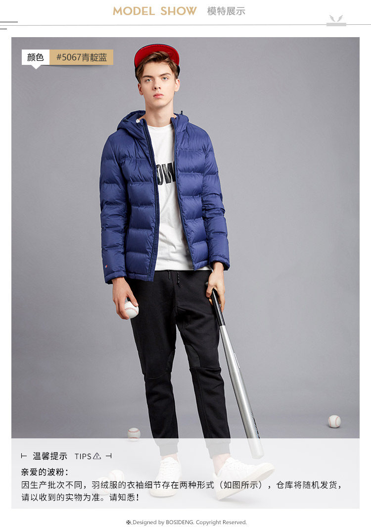 Blouson homme BOSIDENG    en Nylon - Ref 3120908 Image 7