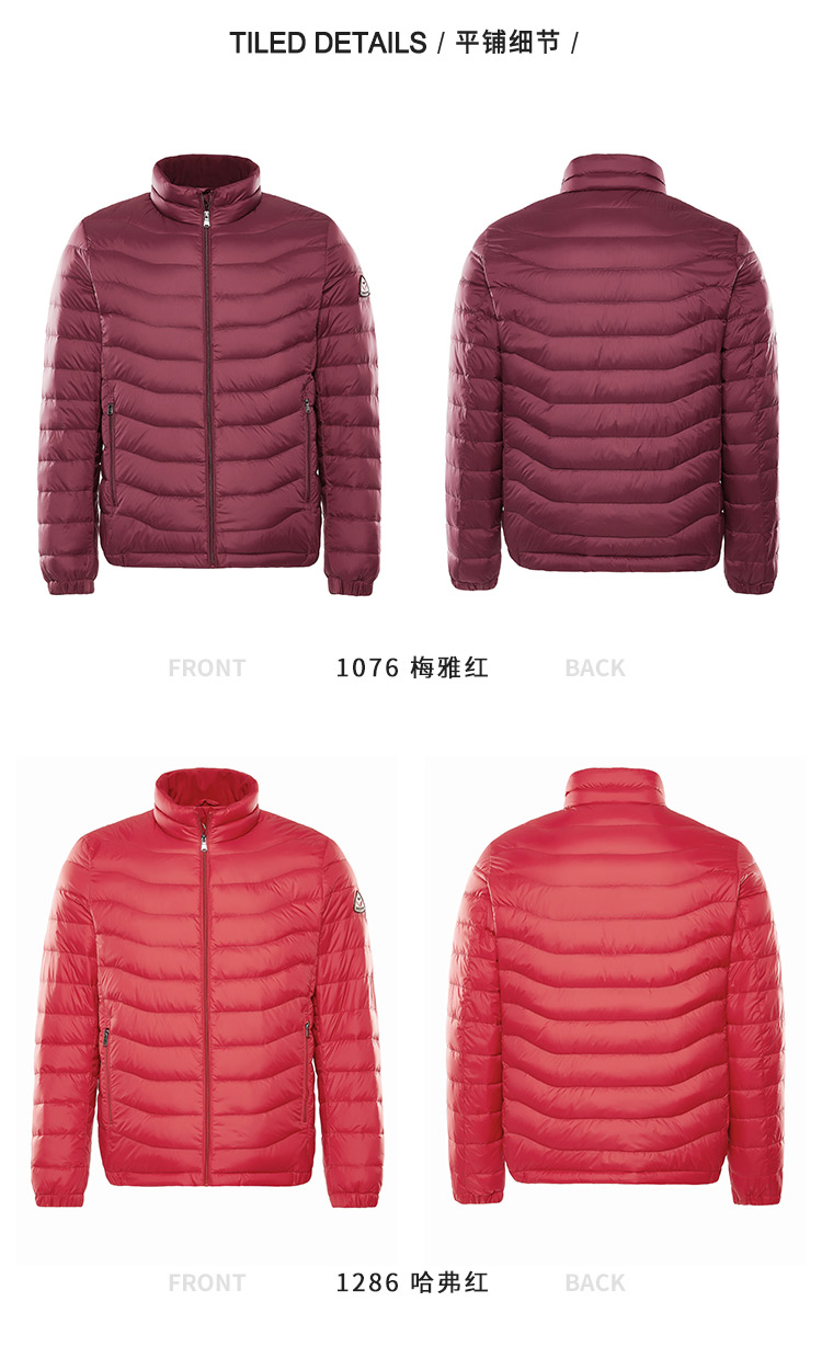 波司登 男士短款修身羽绒服 90%含绒量 图10
