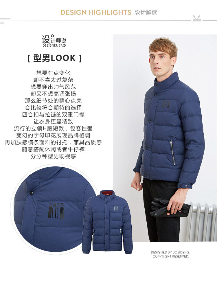 Blouson homme BOSIDENG    - Ref 3120350 Image 8