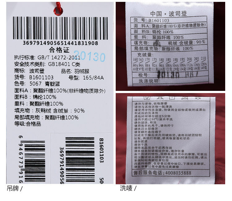 Blouson homme BOSIDENG    - Ref 3120350 Image 26