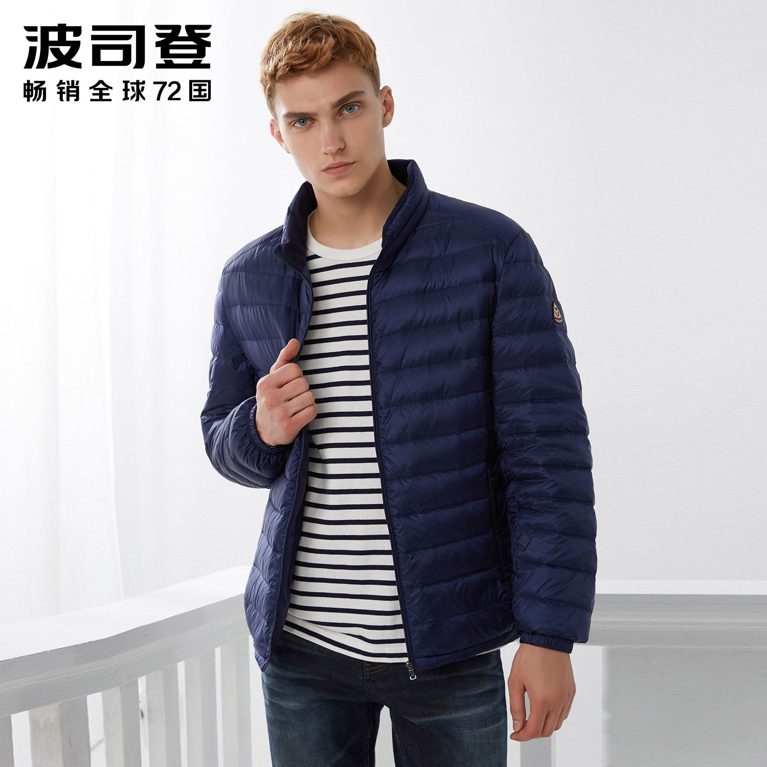 Blouson homme BOSIDENG    - Ref 3120803 Image 1