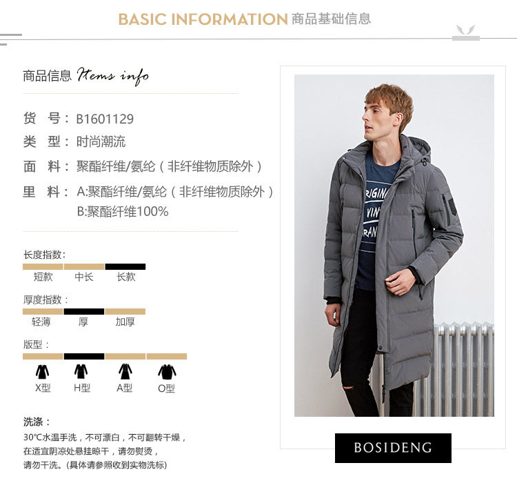 Blouson homme BOSIDENG    - Ref 3120194 Image 11