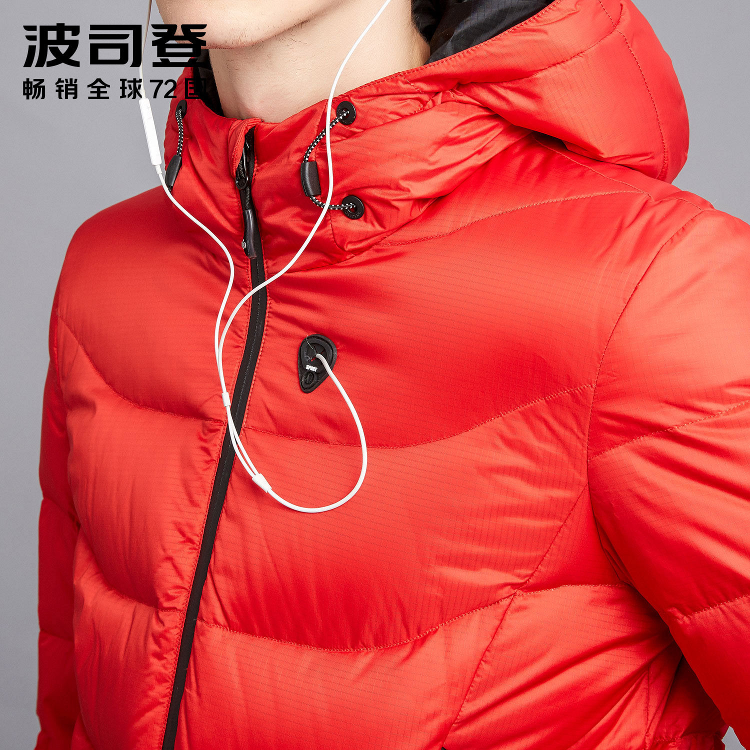 Blouson homme BOSIDENG    - Ref 3120386 Image 4