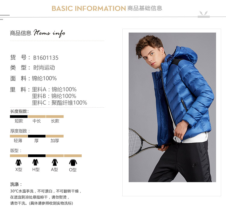 Blouson homme BOSIDENG    - Ref 3123054 Image 12