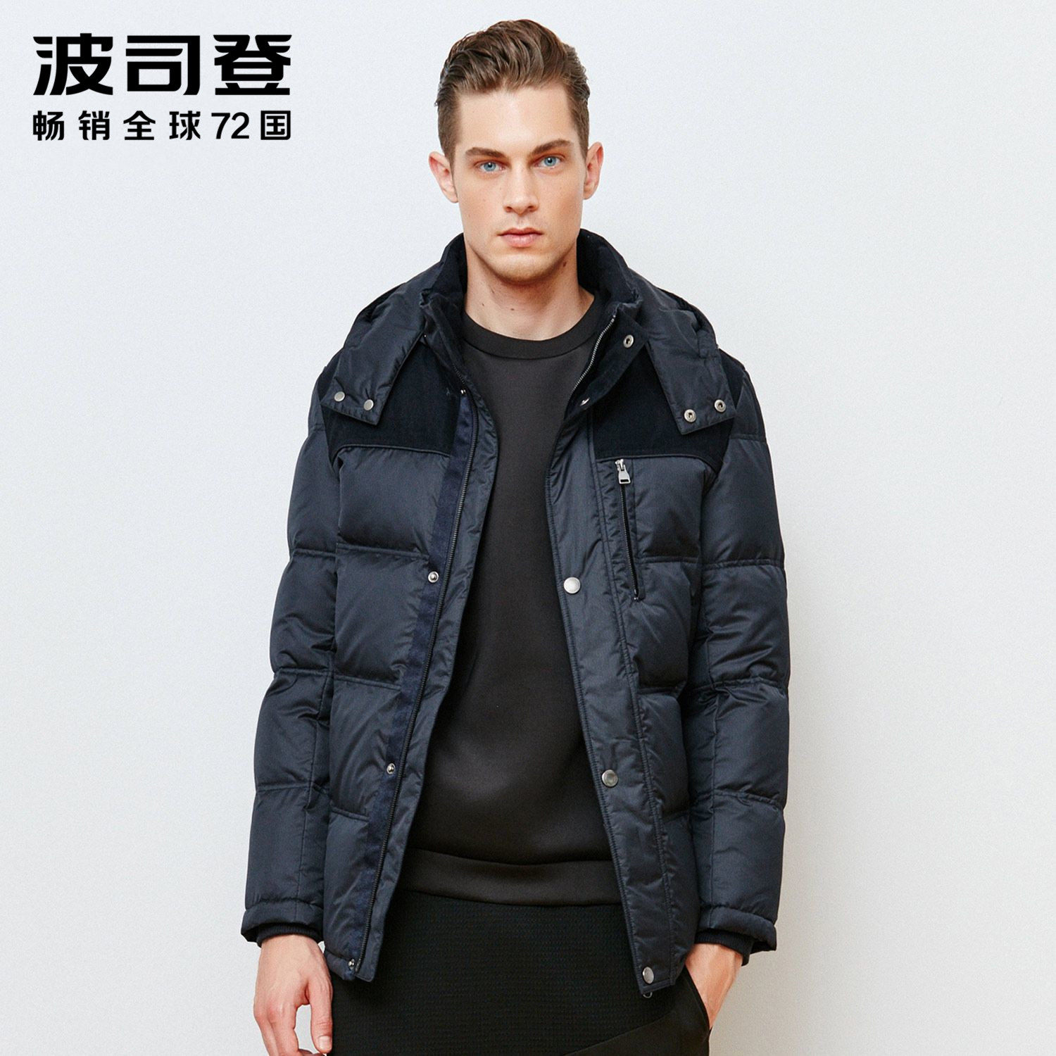 Blouson homme BOSIDENG    - Ref 3121363 Image 1