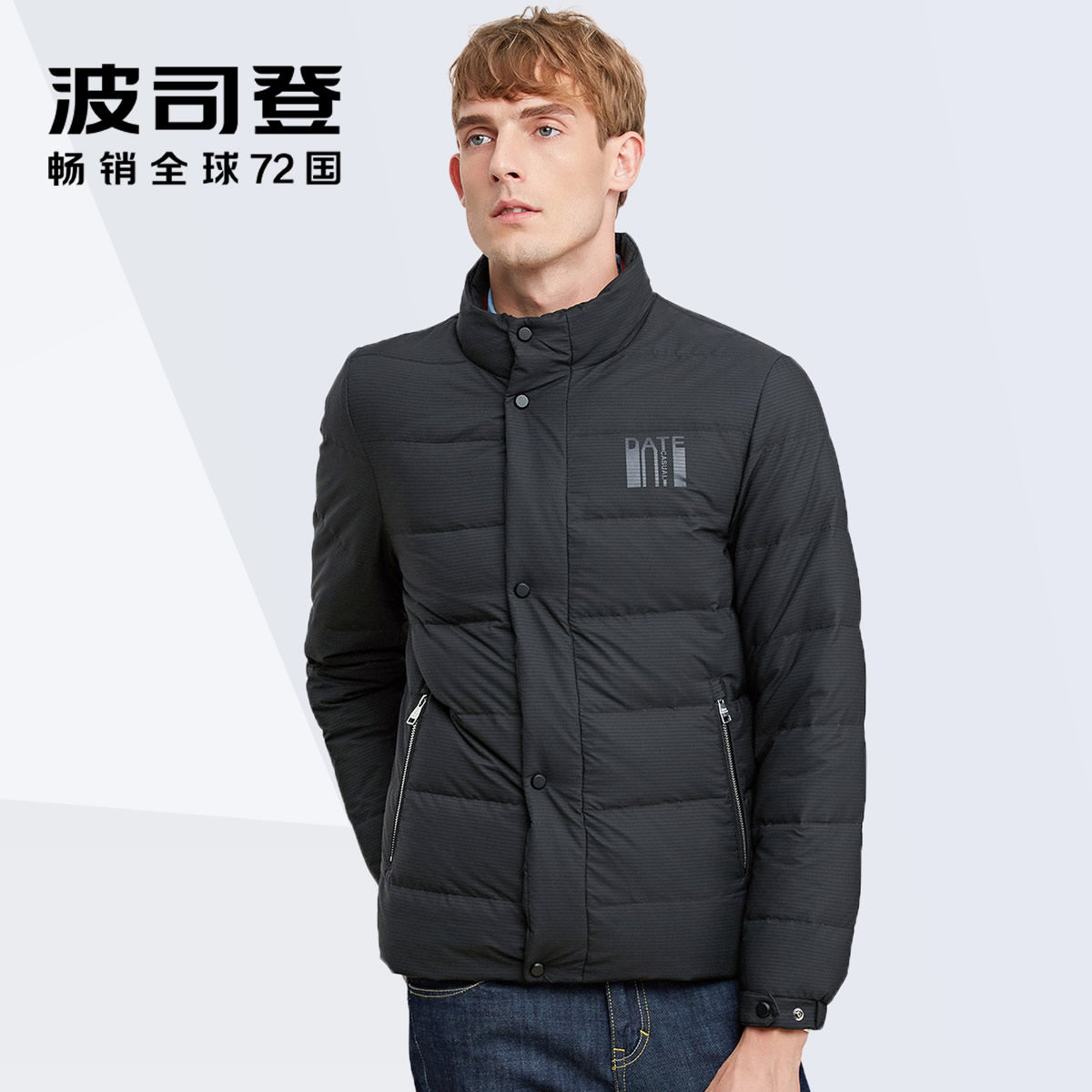 Blouson homme BOSIDENG    - Ref 3120350 Image 1
