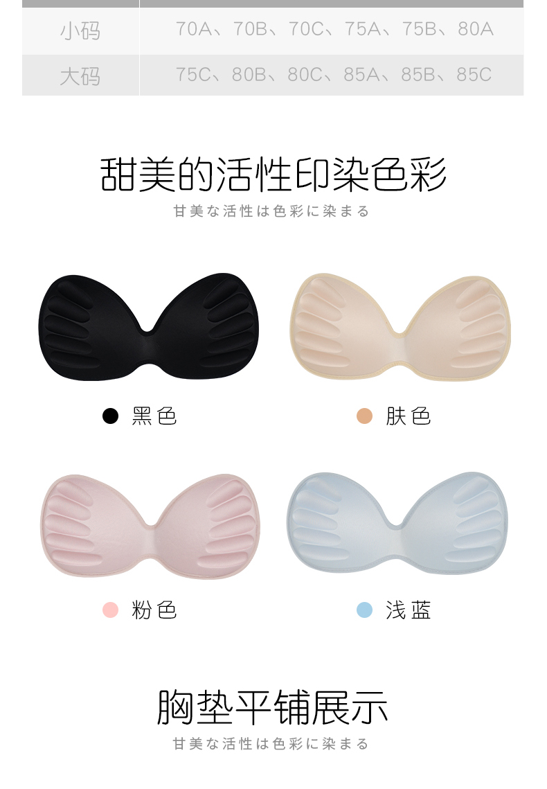 Nam Cực miếng đệm ngực một mảnh chèn dày ống quần áo hàng đầu ngực giả ngực xốp mat áo ngực tập hợp bọc ngực nữ mút độn nâng ngực hình tròn