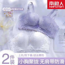 Underwear Womens Small breasts gather to collect the back of the baby anti-sagging girl 2021 new explosive strapless chest bra bra