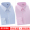 Long sleeved shirt twill light blue+long sleeved twill light pink (Spring and Autumn single style)