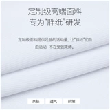 Zhuangna Dull Direp Busines