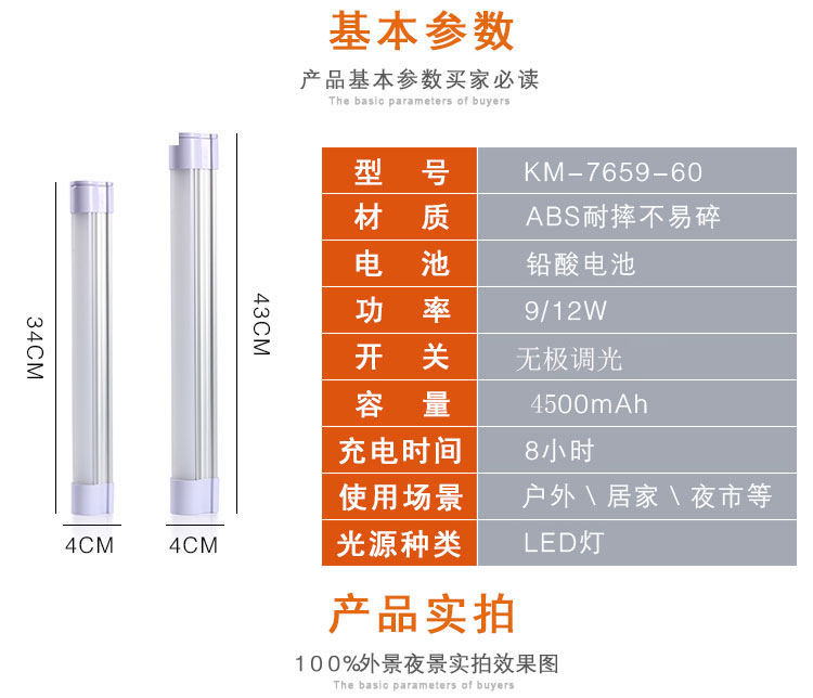 Kang Ming LED Nhà khẩn cấp Đèn lều Đèn cắm trại Đèn sạc điện ngoài trời Mất điện Đèn lồng đèn pin led lenser