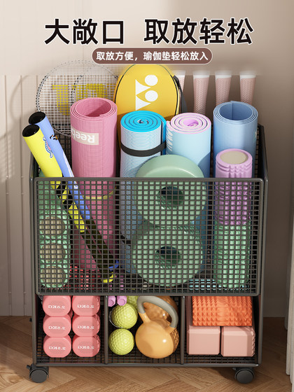 Yoga Mat Storage Basket, Home Fitness Equipment Storage Rack with Wheels, Basketball and Badminton Gap Storage Shelf