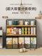Desktop Storage Rack Kitchen Multi-Functional Layered Organizer for Dining Table Countertop Snacks Coffee Table Cup Holder Tea Bag Storage Box