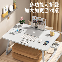 Simple Folding Table for Bed, Suitable for Movable Students, Bedside Dormitory Laptop Stand, Office Desk, Bean Bag Bedroom Sitting Study Desk, Dormitory Handy Gadget Upper Bunk Bay Window Table Board
