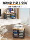 Printer Storage Rack, Floor-Standing Office Multi-Layer Desk-Side Storage Rack, Movable File Organizer for A4 Paper and Documents