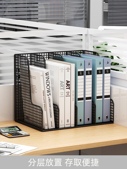 File Storage Box, File Rack, Desk Bookshelf, Office File Box, Folder Storage Box, Book Stand, Iron Storage Rack, Paper Organizer, File Box, Document Rack, Office Supplies Collection