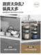 Pot storage rack kitchen storage rack multi-layer cabinet pot rack under the sink multi-functional layered storage rack