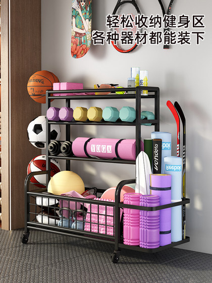 Fitness Equipment Storage Rack, Household Sports Bottle Rack, Dumbbell Rack, Foam Roller, Yoga Mat Storage Rack, Movable Basketball Rack