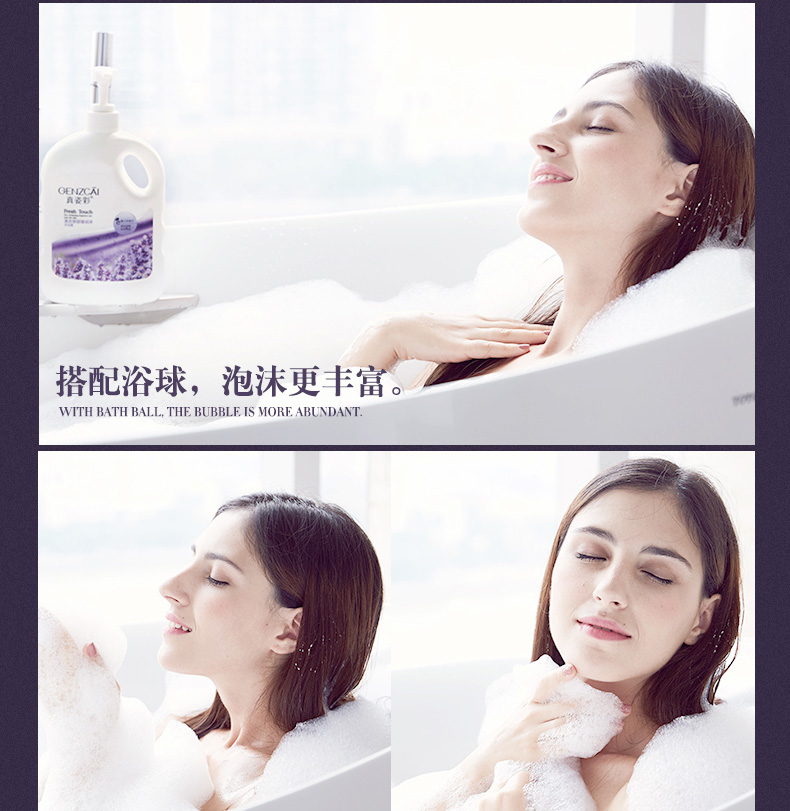 真姿彩薰衣草沐浴露男女持久留香2000ml沐浴乳补水保湿家庭装 真姿彩薰衣草沐浴露男女持久留香2000ml沐浴乳补水保湿家庭装