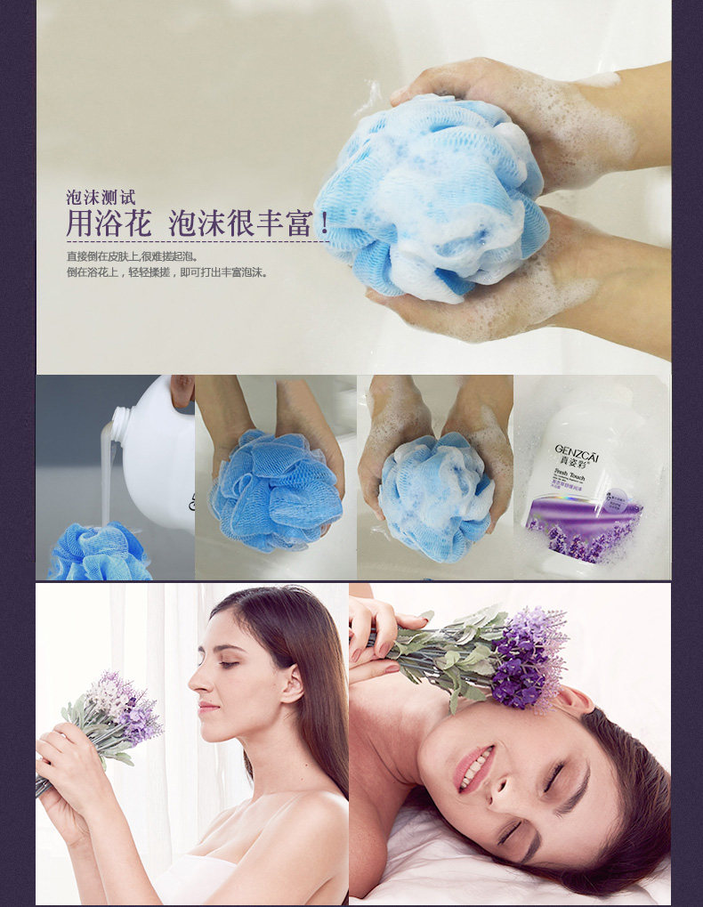 真姿彩薰衣草沐浴露男女持久留香2000ml沐浴乳补水保湿家庭装 真姿彩薰衣草沐浴露男女持久留香2000ml沐浴乳补水保湿家庭装