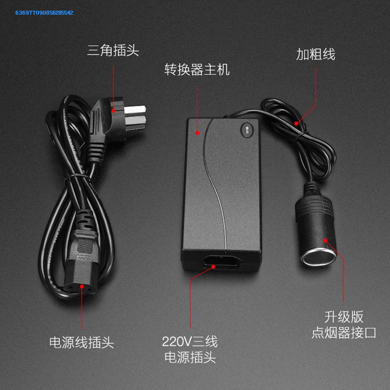 Transformer 220V to 12V Power Converter Car Tire Inflator Refrigerator Rice Cooker to Household Plug