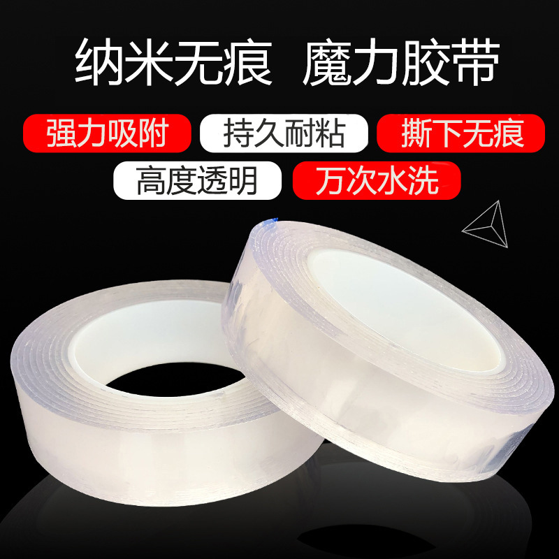 Powerful powerful double-sided adhesive paparazzi with fixed adhesive sheet for car glued cushion car ornaments without marks
